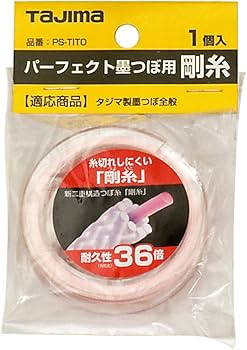 壺 Amazon | タジマ(Tajima) ピーライン墨つぼX 糸長さ20m PS-SUMX